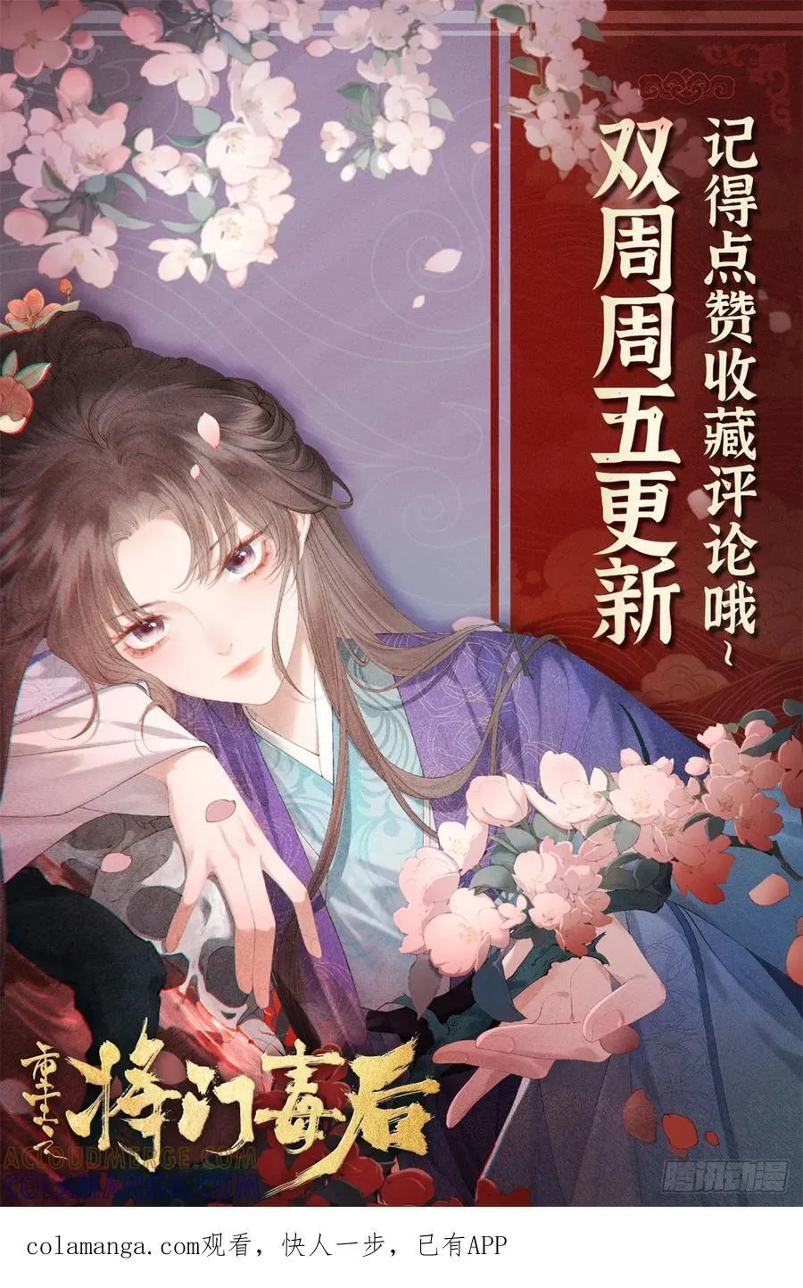 19 不好招惹 第41页