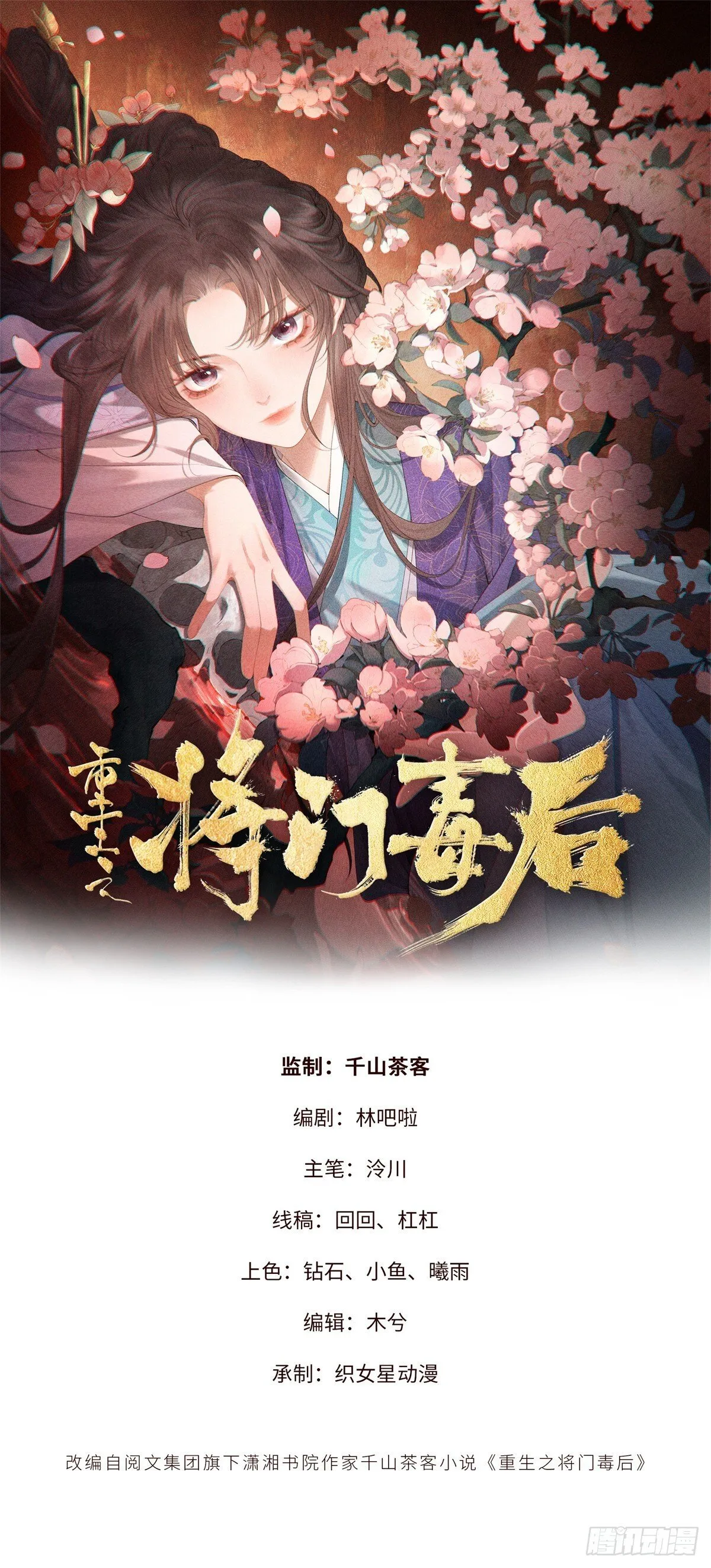 19 不好招惹 第42页