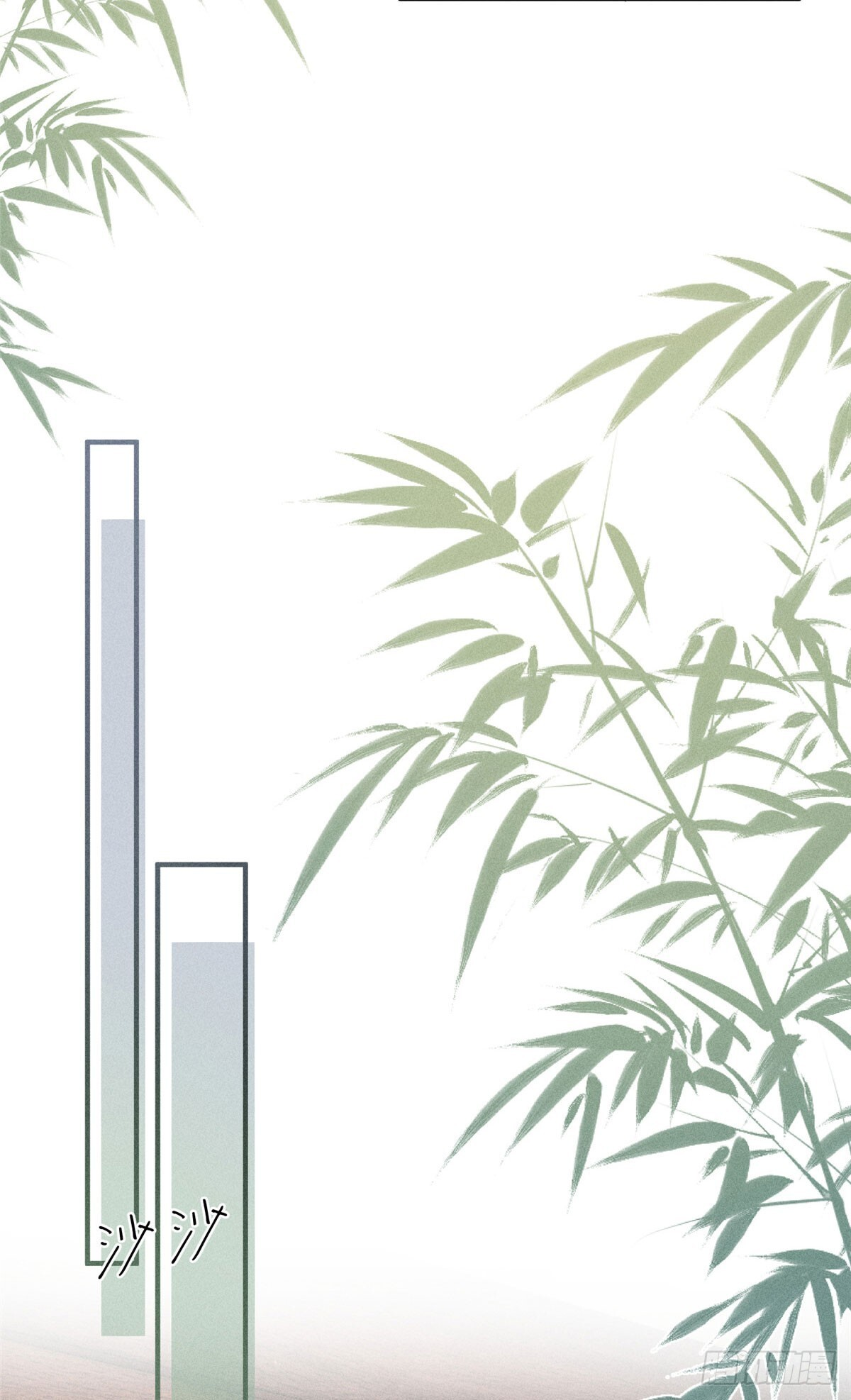 21 计中计 第7页