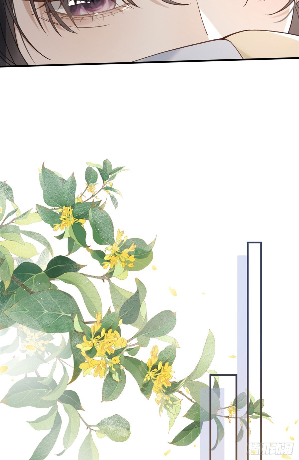 21 计中计 第12页