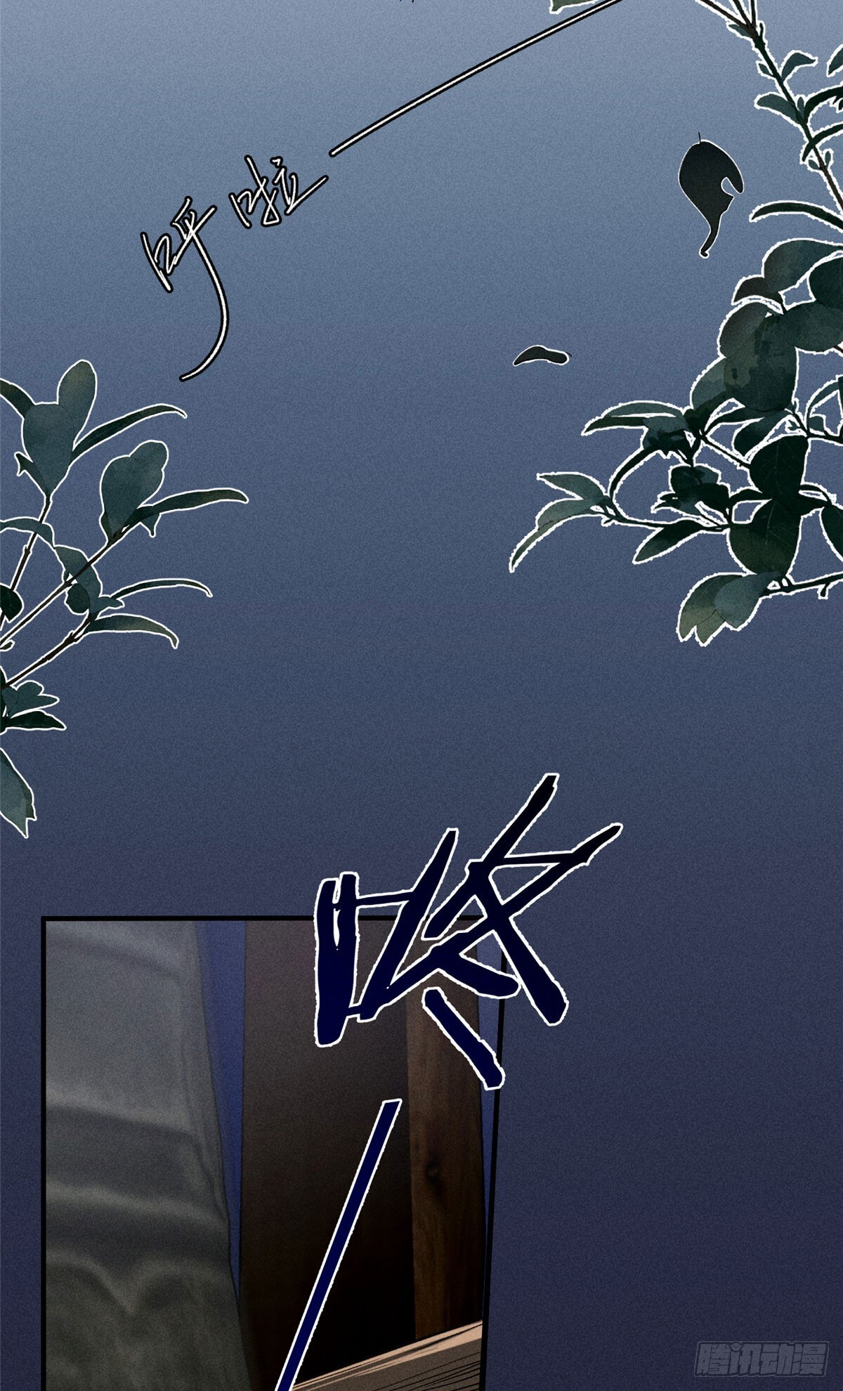21 计中计 第34页