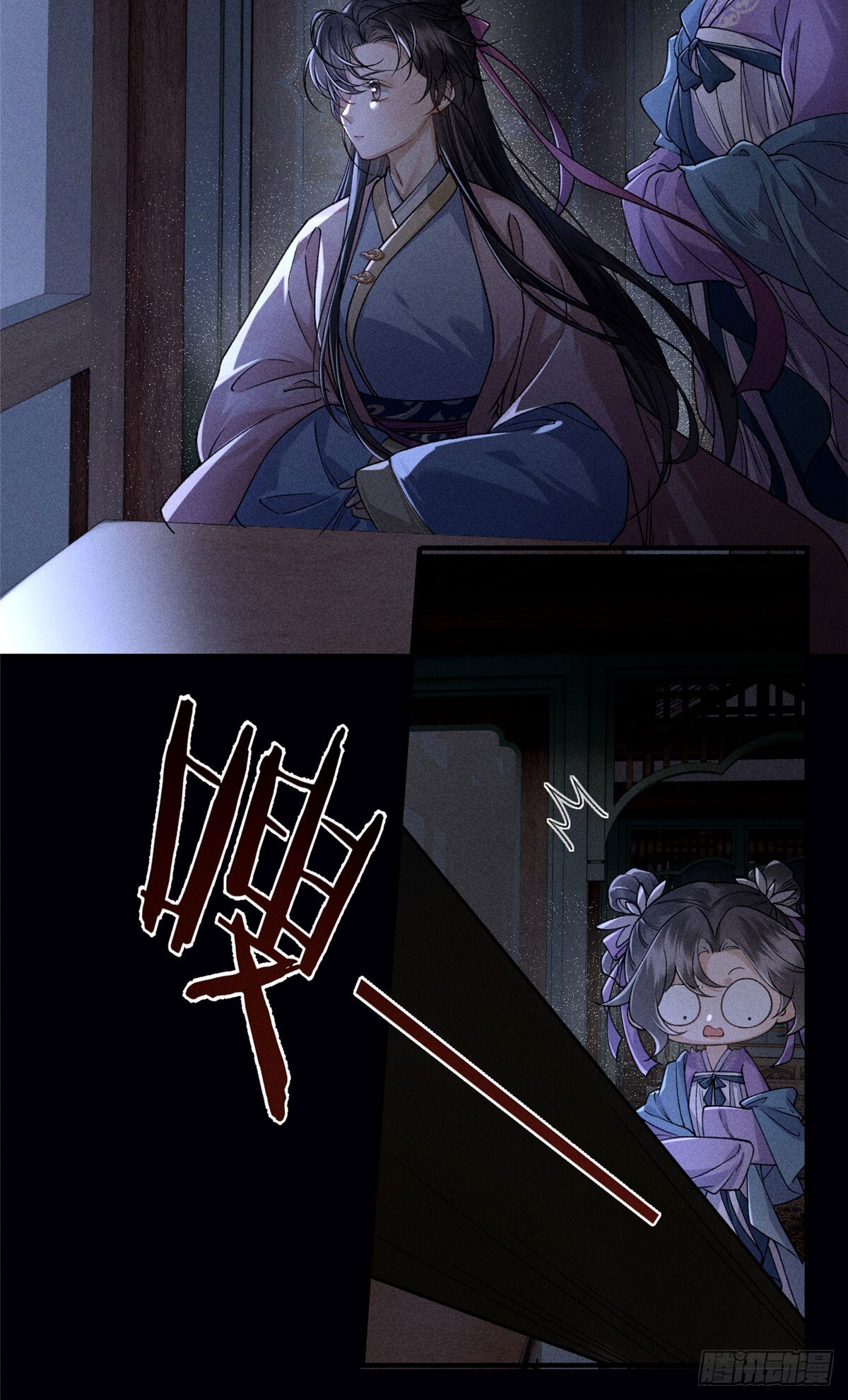 21 计中计 第36页