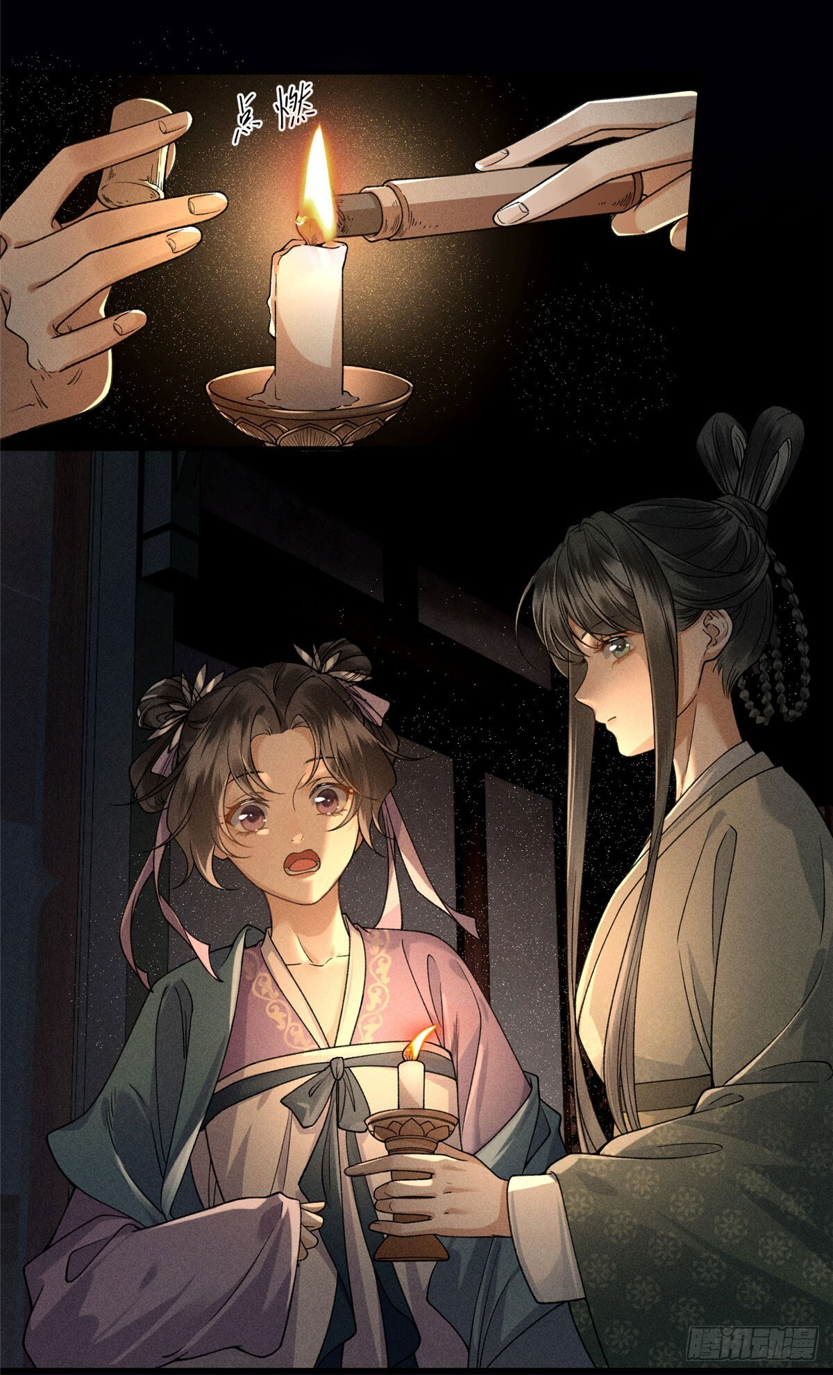 21 计中计 第37页