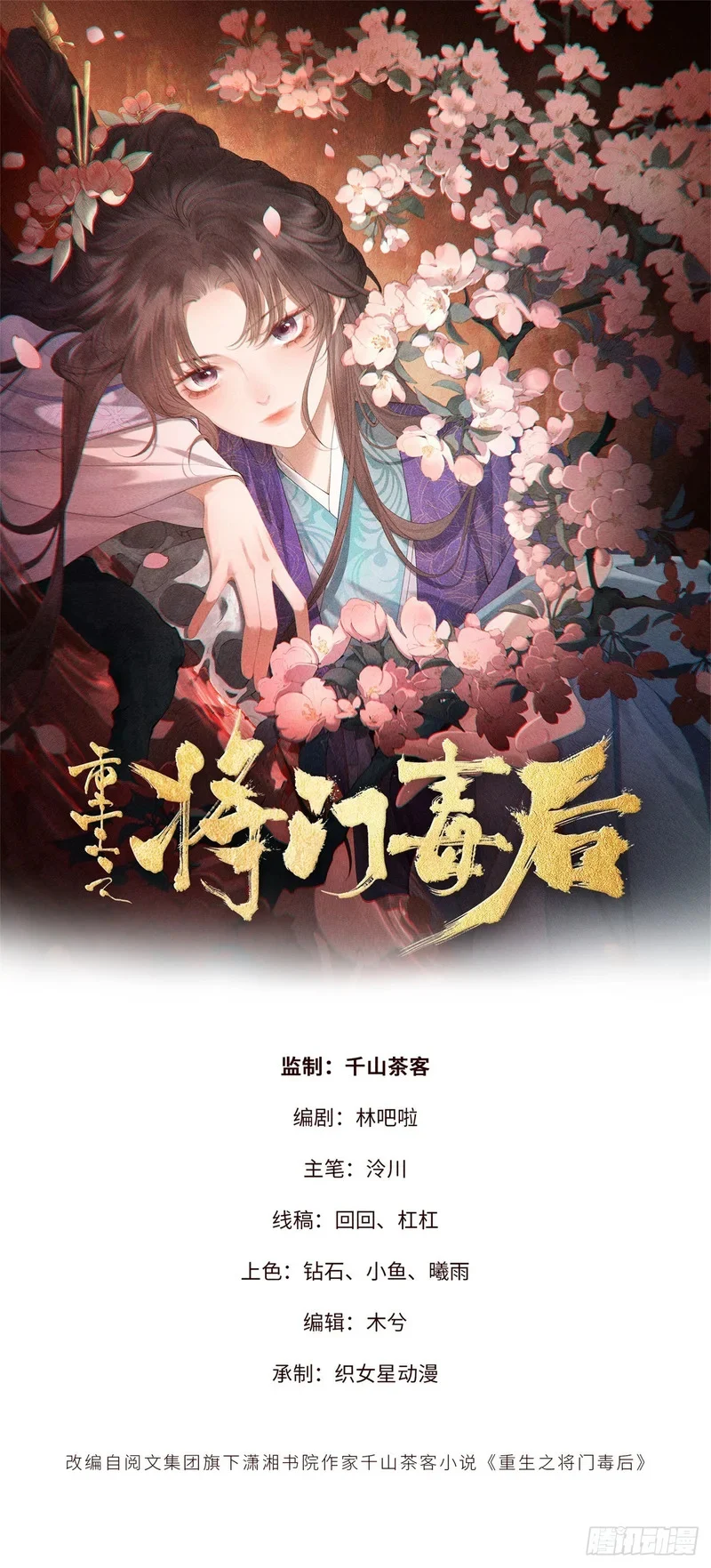 23 共处一室 第1页