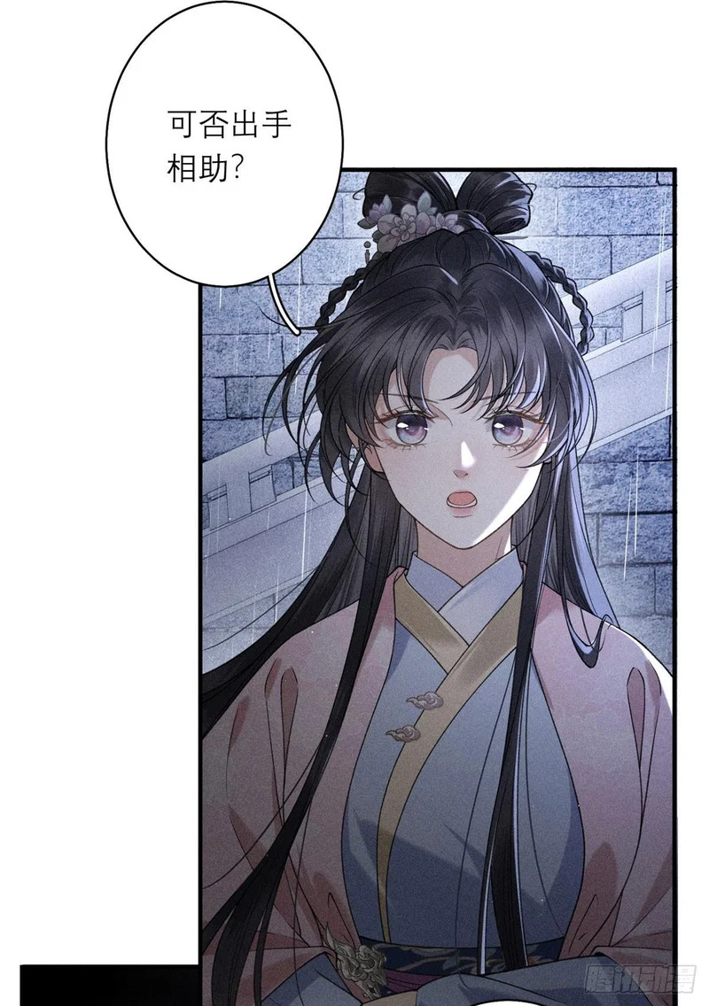 23 共处一室 第2页