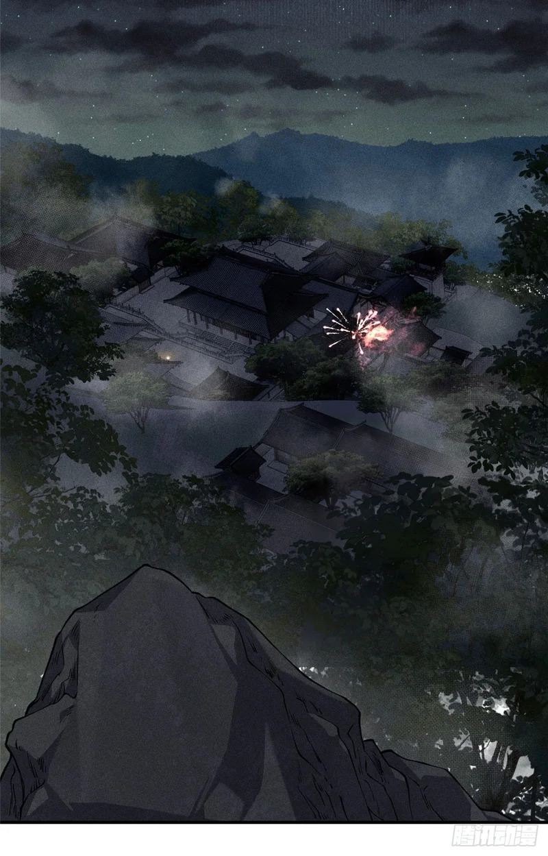 23 共处一室 第43页