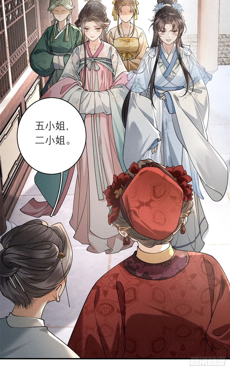 24 恶人自有恶人磨 第15页