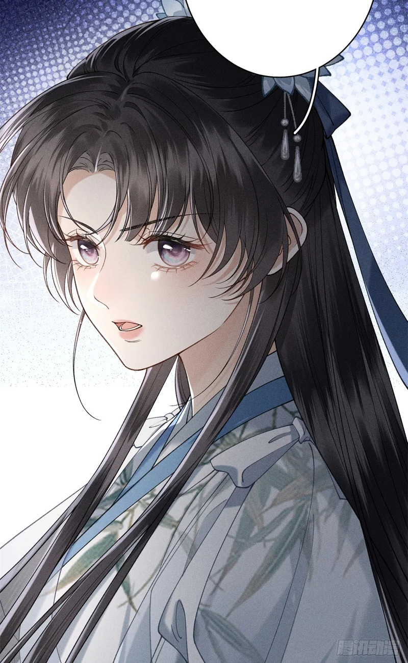 25 替死鬼 第11页