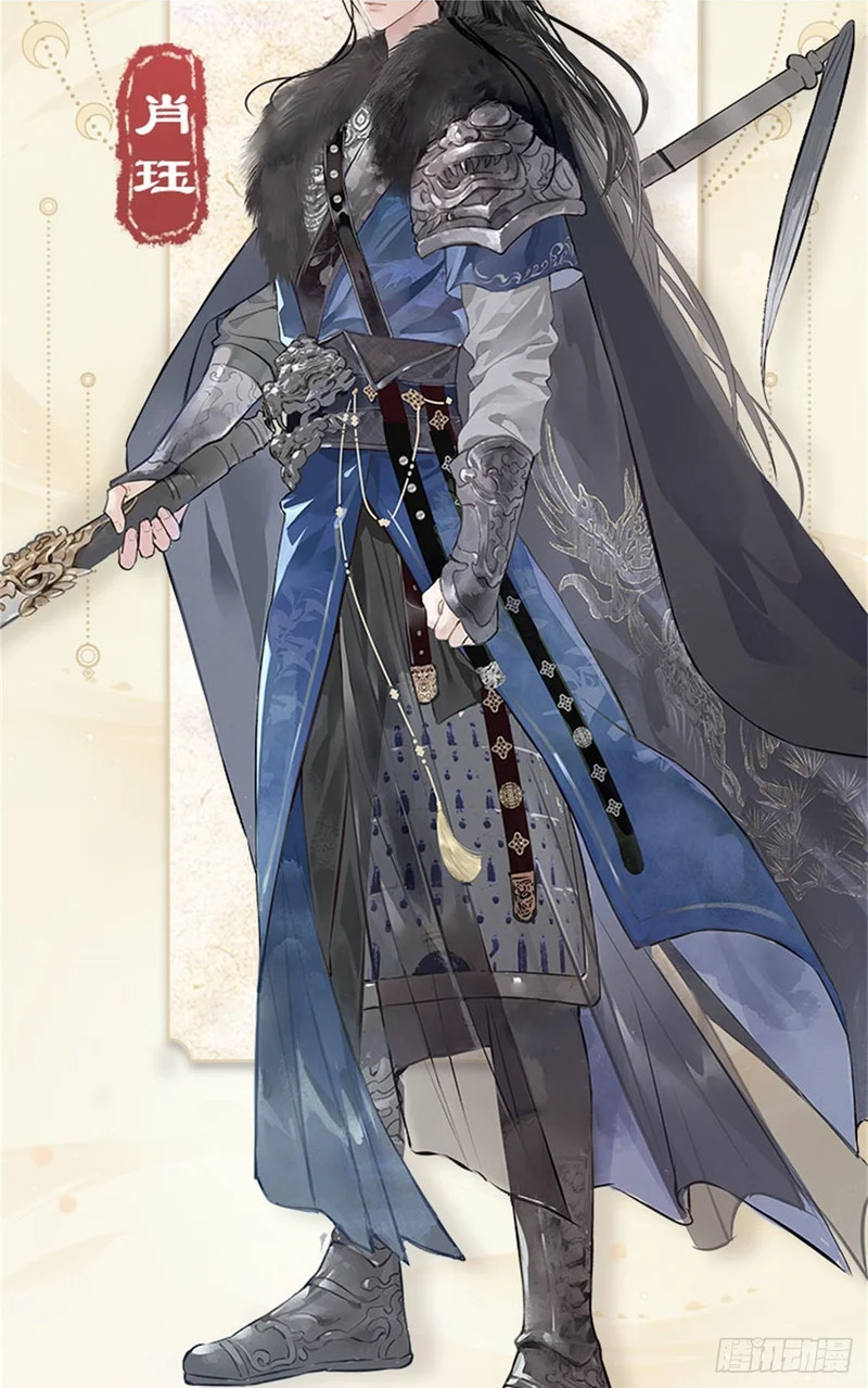 《重生之女将星》上线预告 第4页