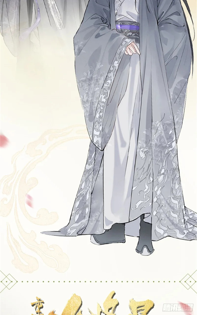 《重生之女将星》上线预告 第6页