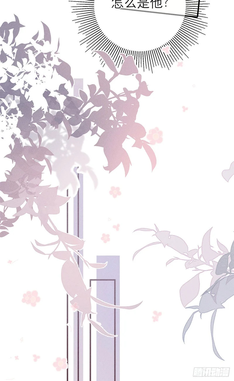 30 易主 第18页
