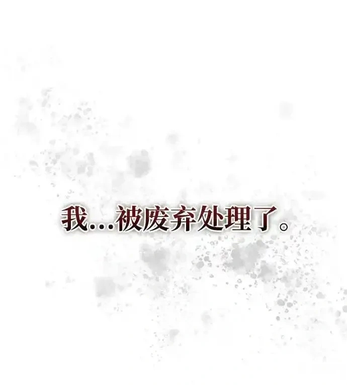 [第2话] 蛮荒世界 第5页