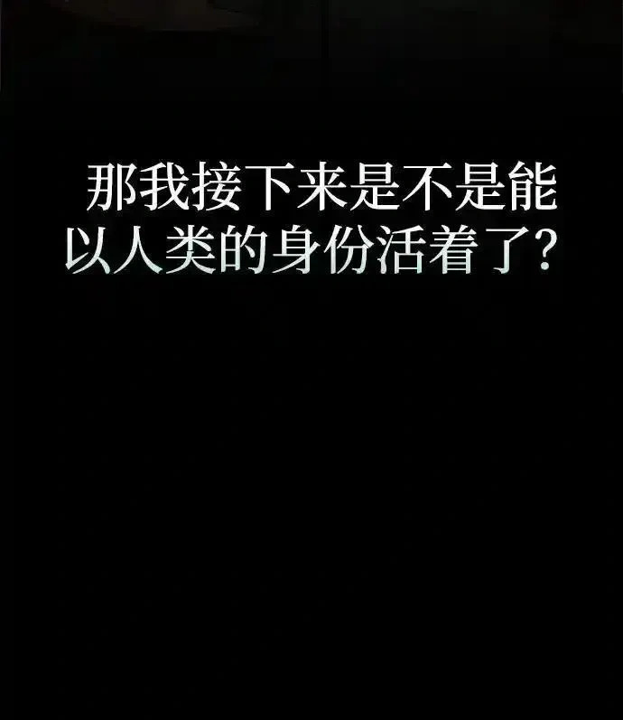 [第2话] 蛮荒世界 第15页