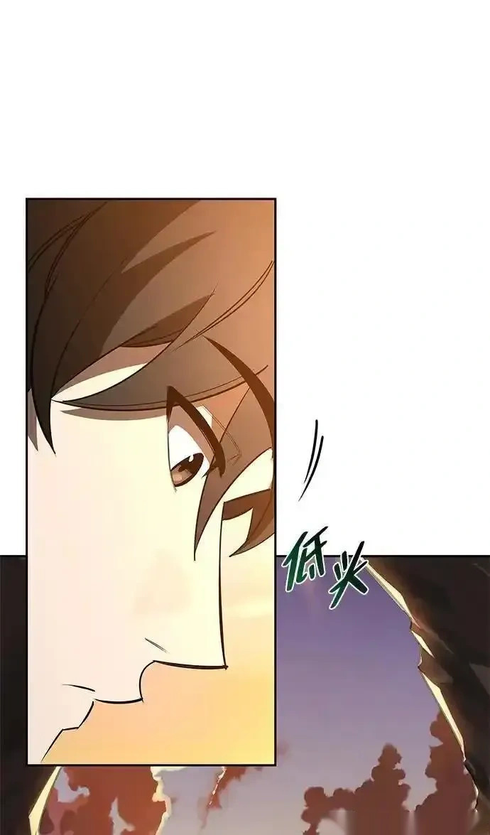 [第2话] 蛮荒世界 第27页