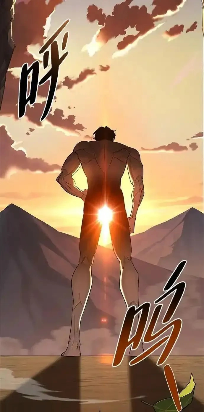 [第2话] 蛮荒世界 第28页