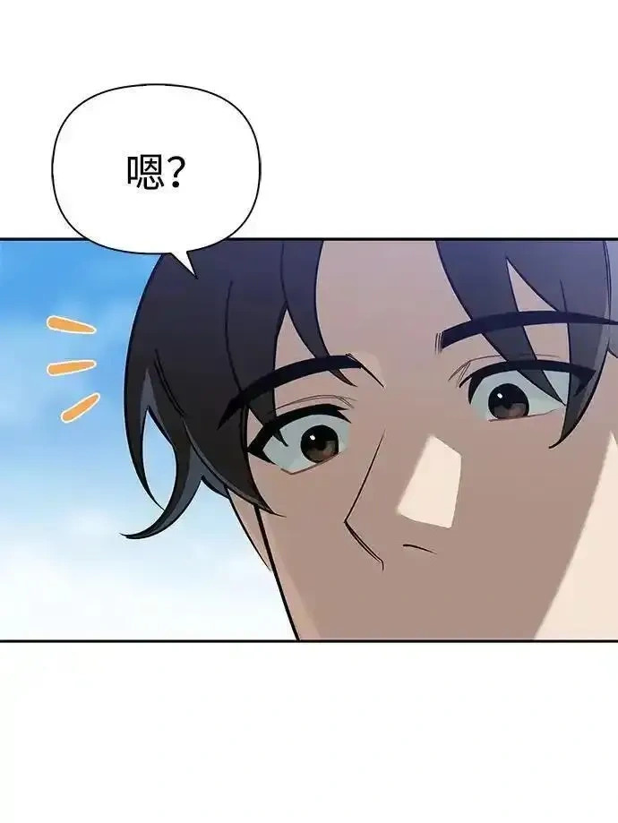 [第2话] 蛮荒世界 第40页