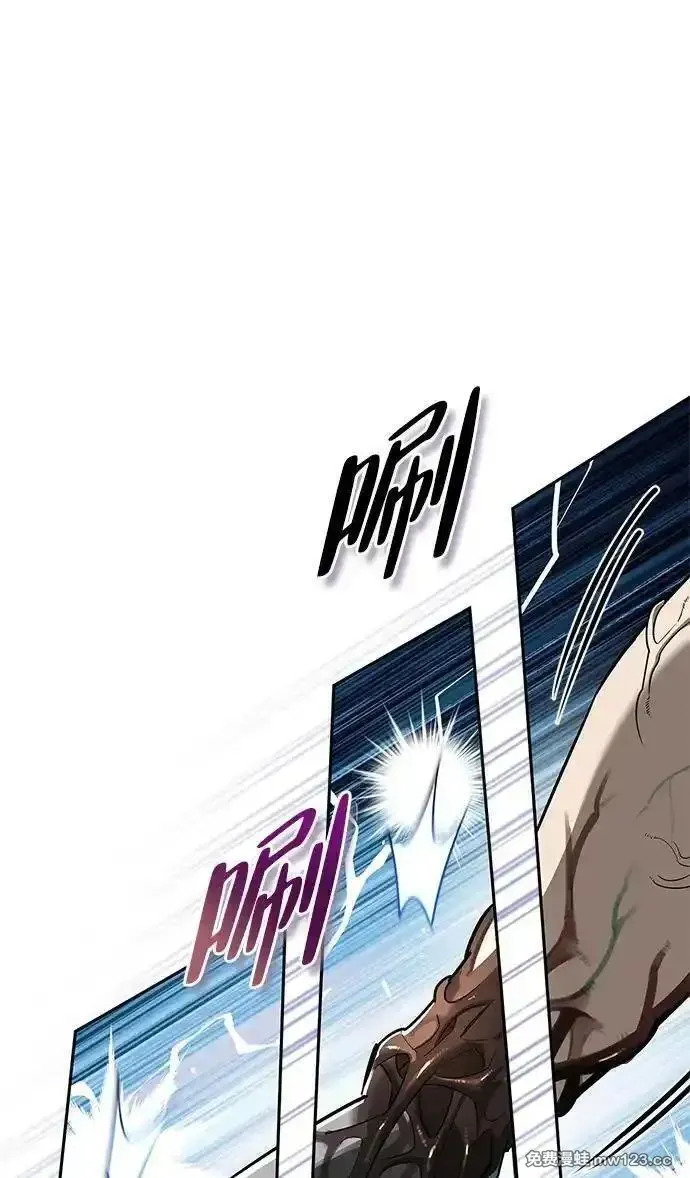[第2话] 蛮荒世界 第46页