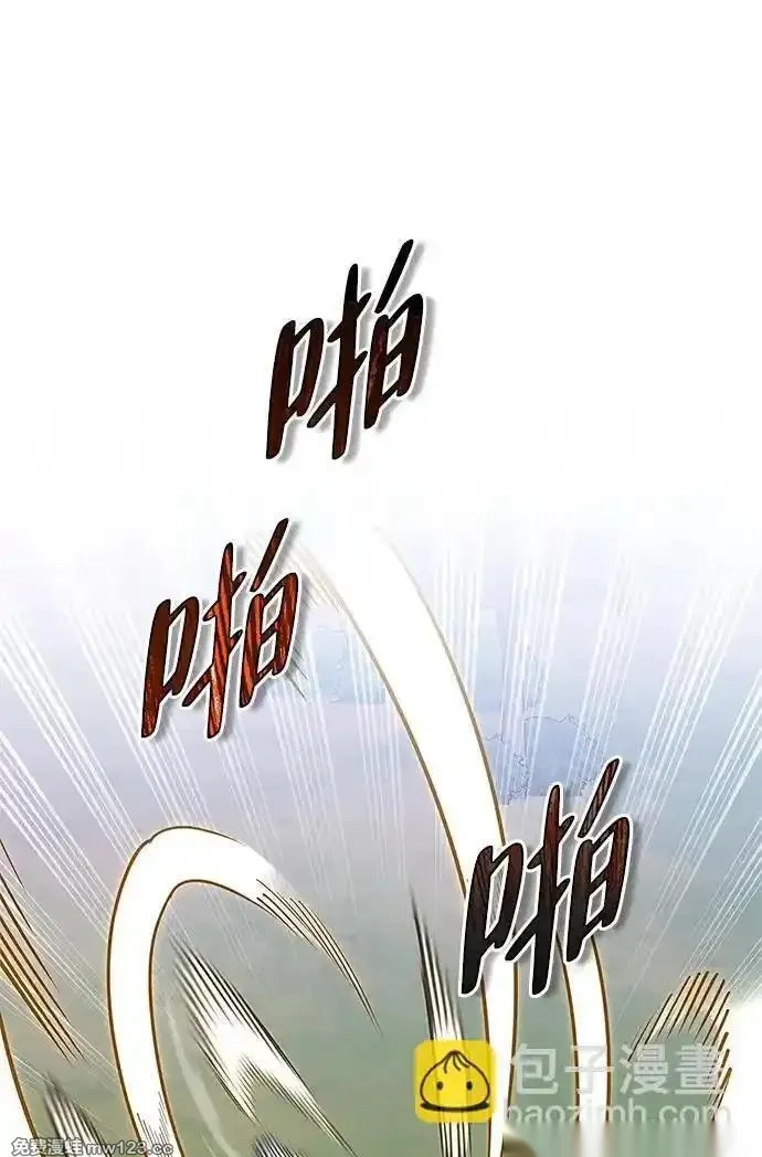 [第2话] 蛮荒世界 第64页