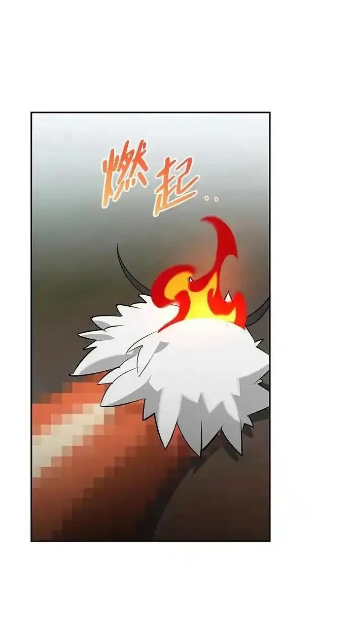 [第2话] 蛮荒世界 第71页
