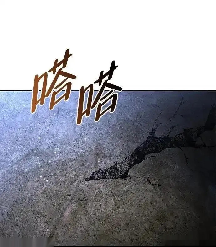 [第2话] 蛮荒世界 第91页
