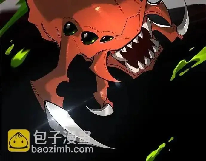 [第2话] 蛮荒世界 第97页