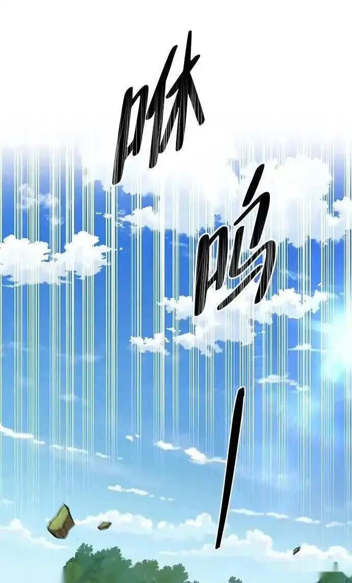 [第2话] 蛮荒世界 第112页