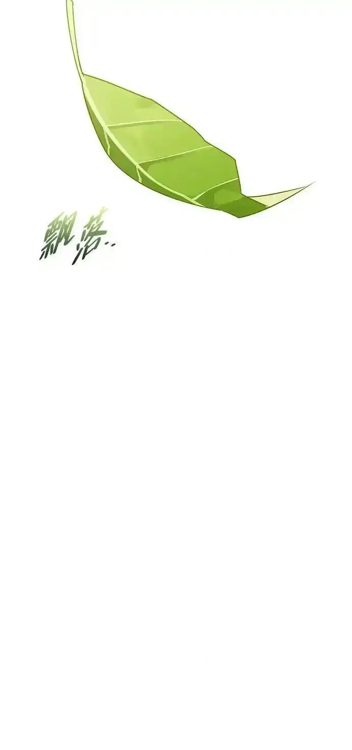 [第2话] 蛮荒世界 第123页