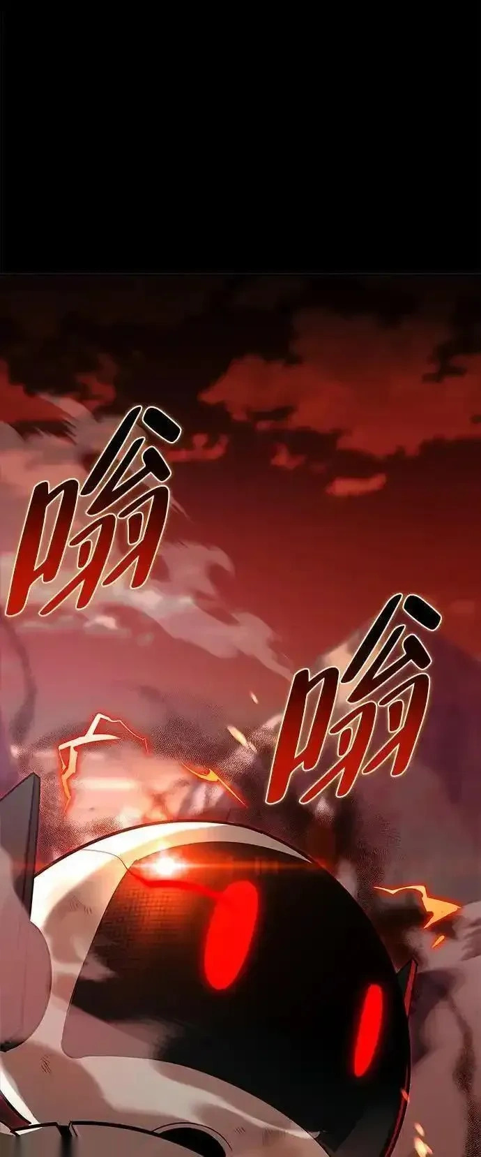 [第2话] 蛮荒世界 第130页