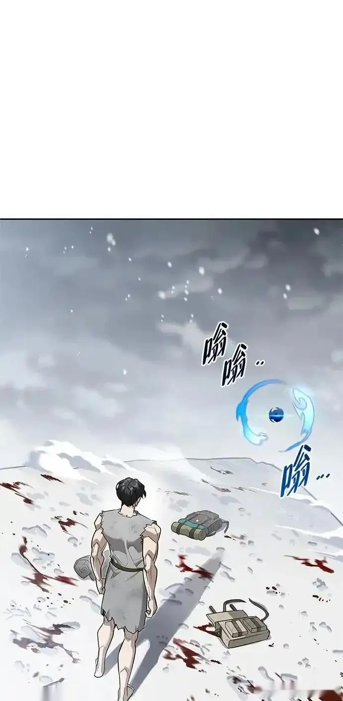 [第4话] 最初的晚餐 第3页