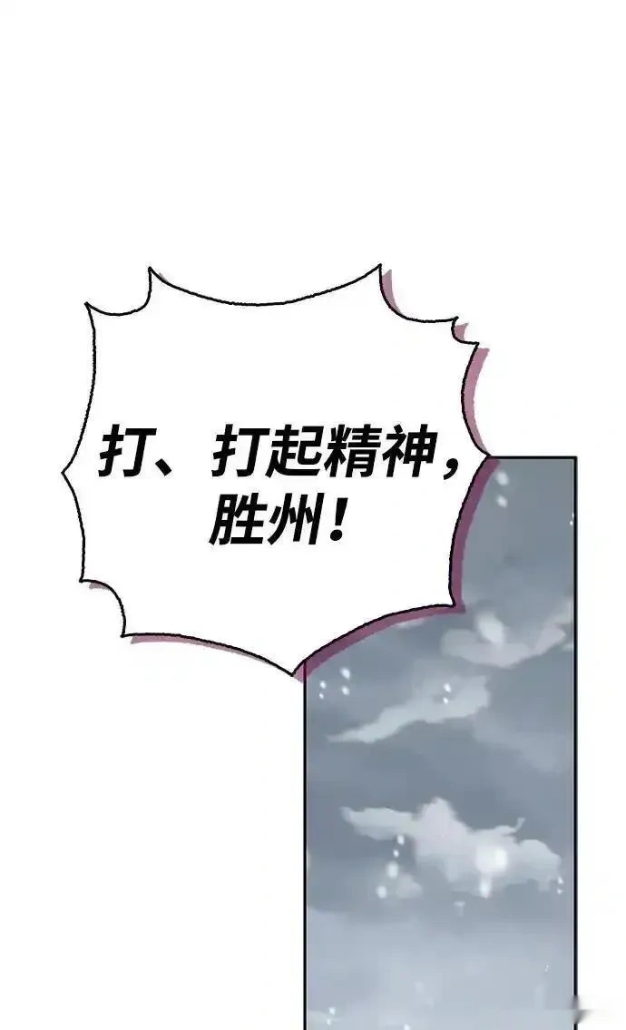 [第4话] 最初的晚餐 第13页