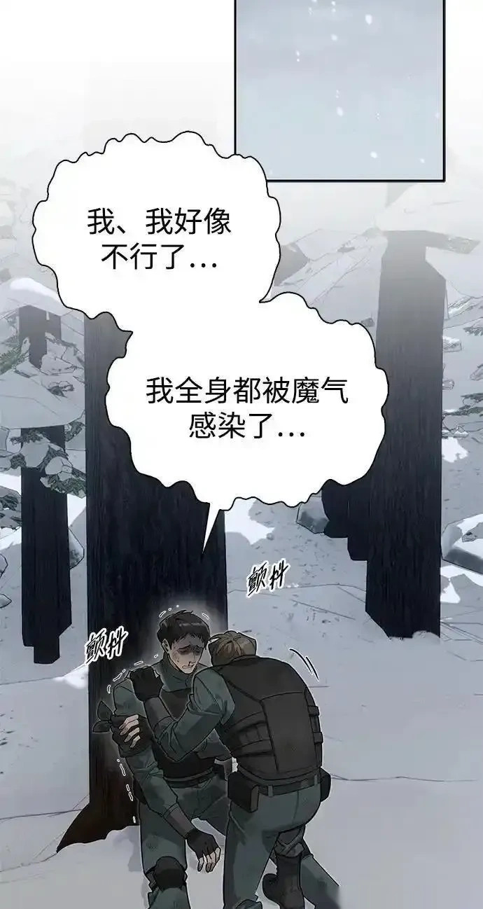 [第4话] 最初的晚餐 第14页