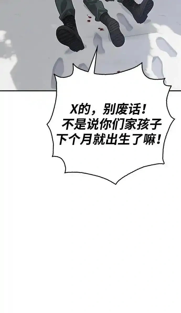 [第4话] 最初的晚餐 第15页