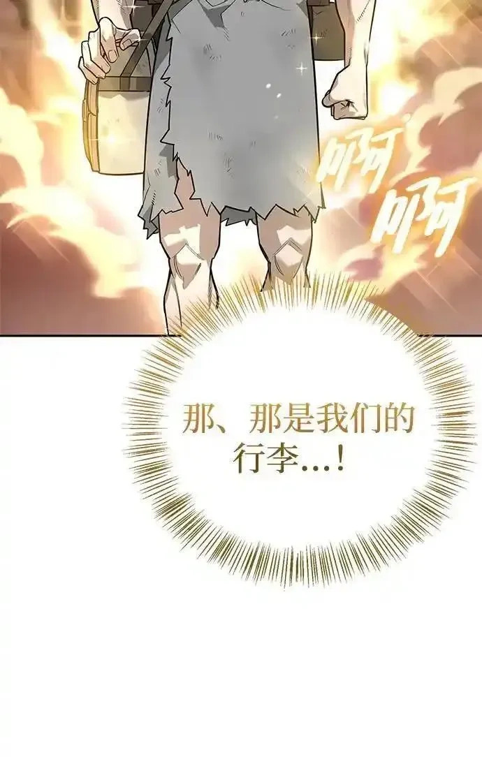 [第4话] 最初的晚餐 第21页