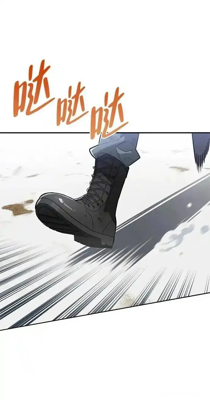 [第4话] 最初的晚餐 第22页