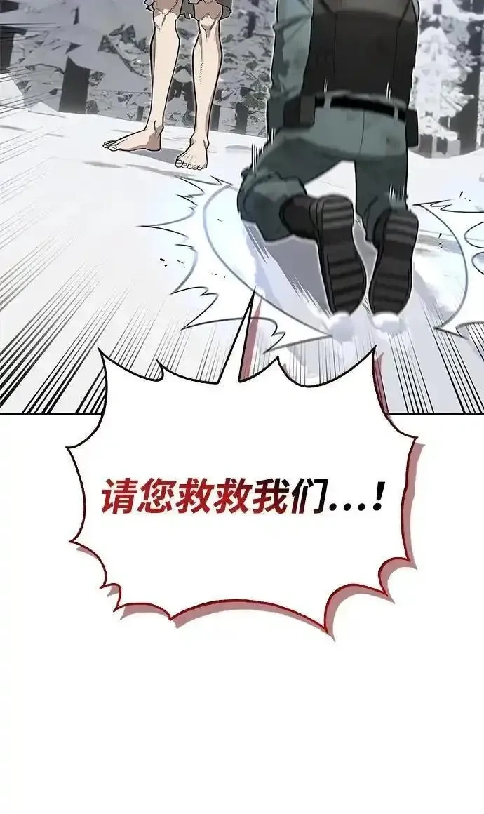 [第4话] 最初的晚餐 第24页