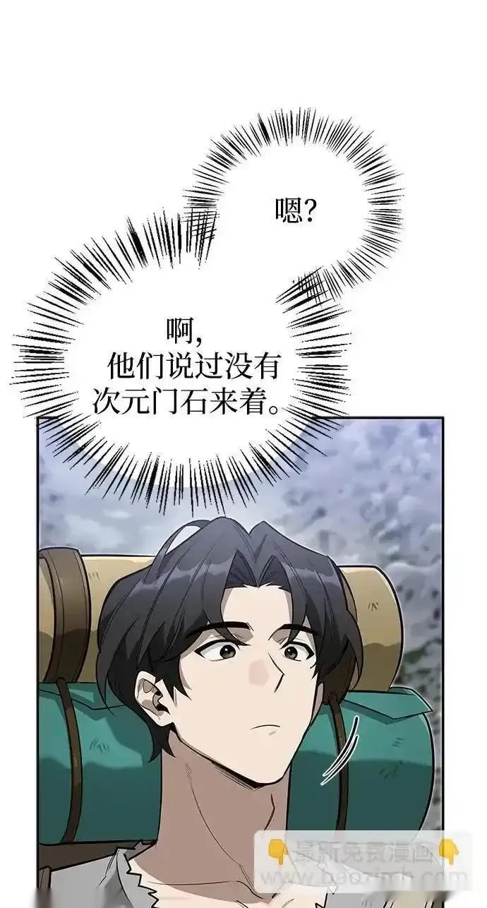 [第4话] 最初的晚餐 第25页