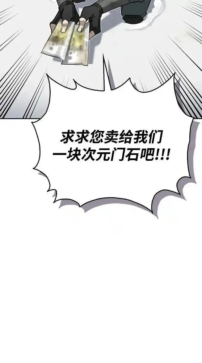 [第4话] 最初的晚餐 第28页