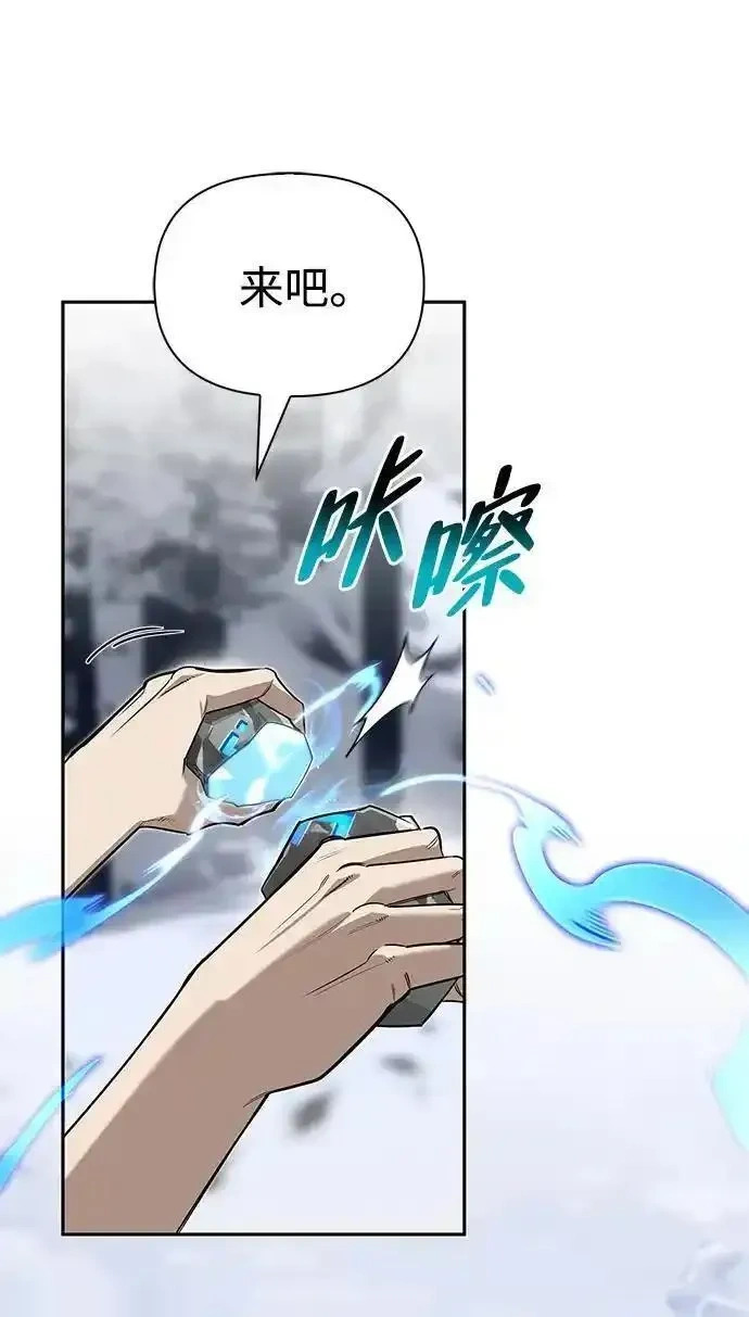[第4话] 最初的晚餐 第31页