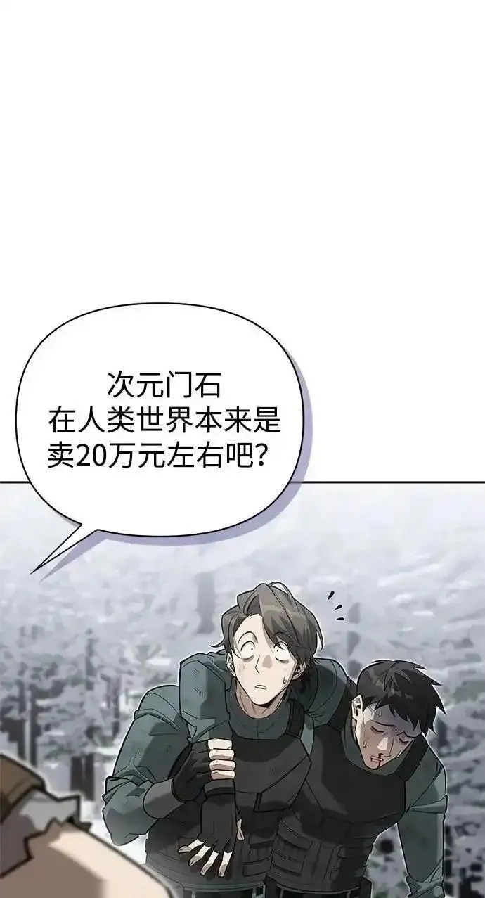 [第4话] 最初的晚餐 第34页