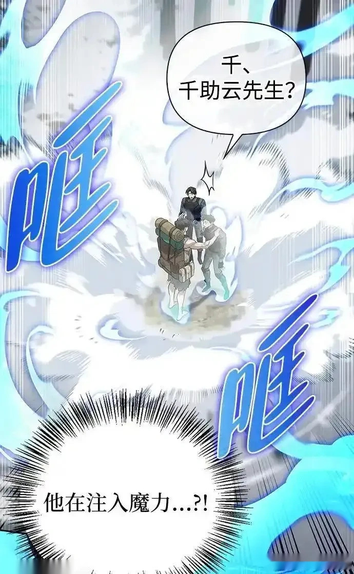 [第4话] 最初的晚餐 第39页