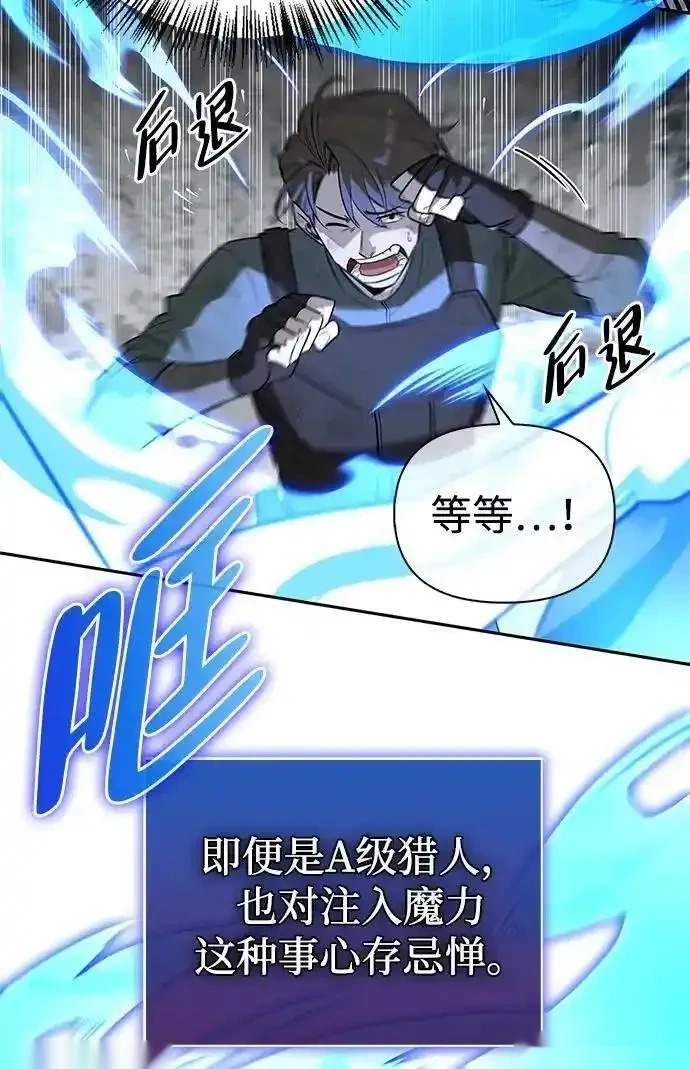 [第4话] 最初的晚餐 第40页