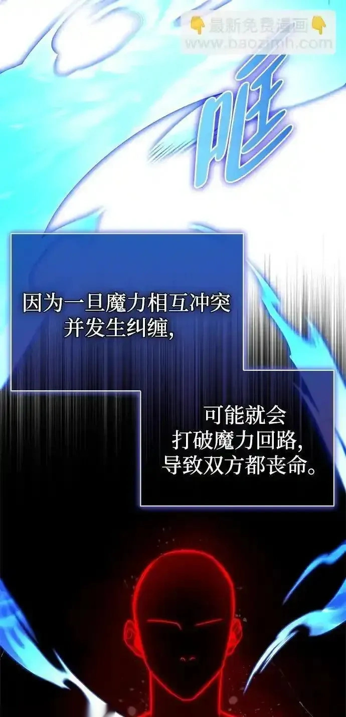 [第4话] 最初的晚餐 第41页