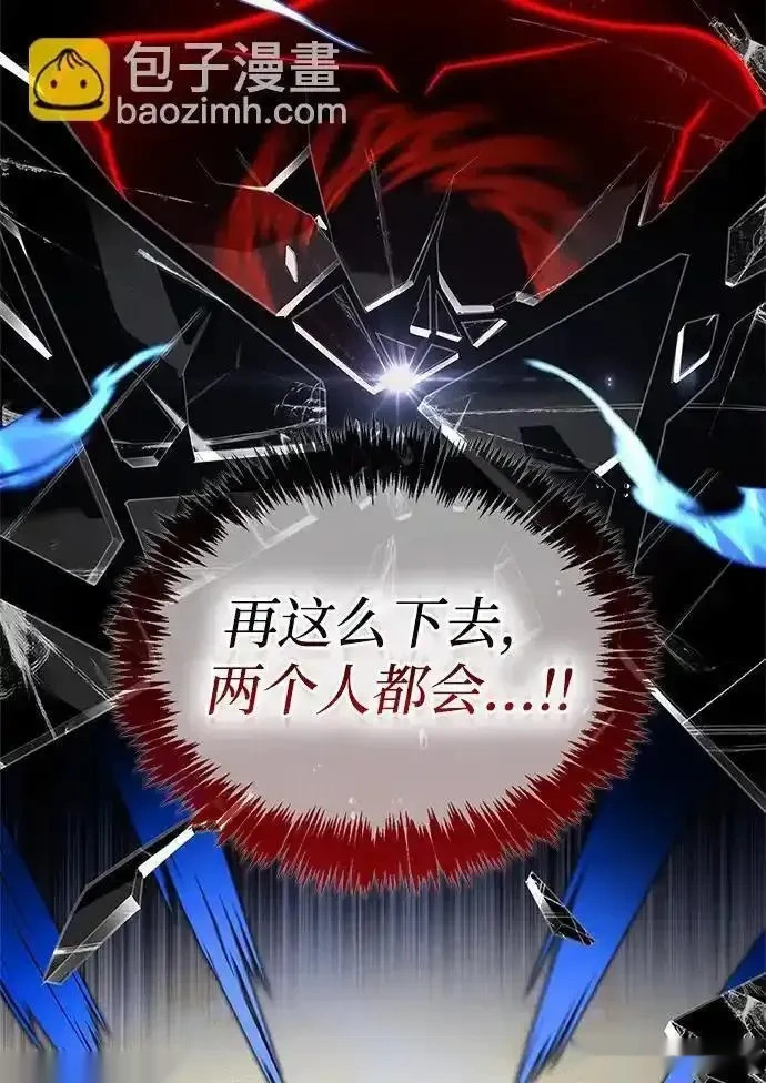 [第4话] 最初的晚餐 第42页