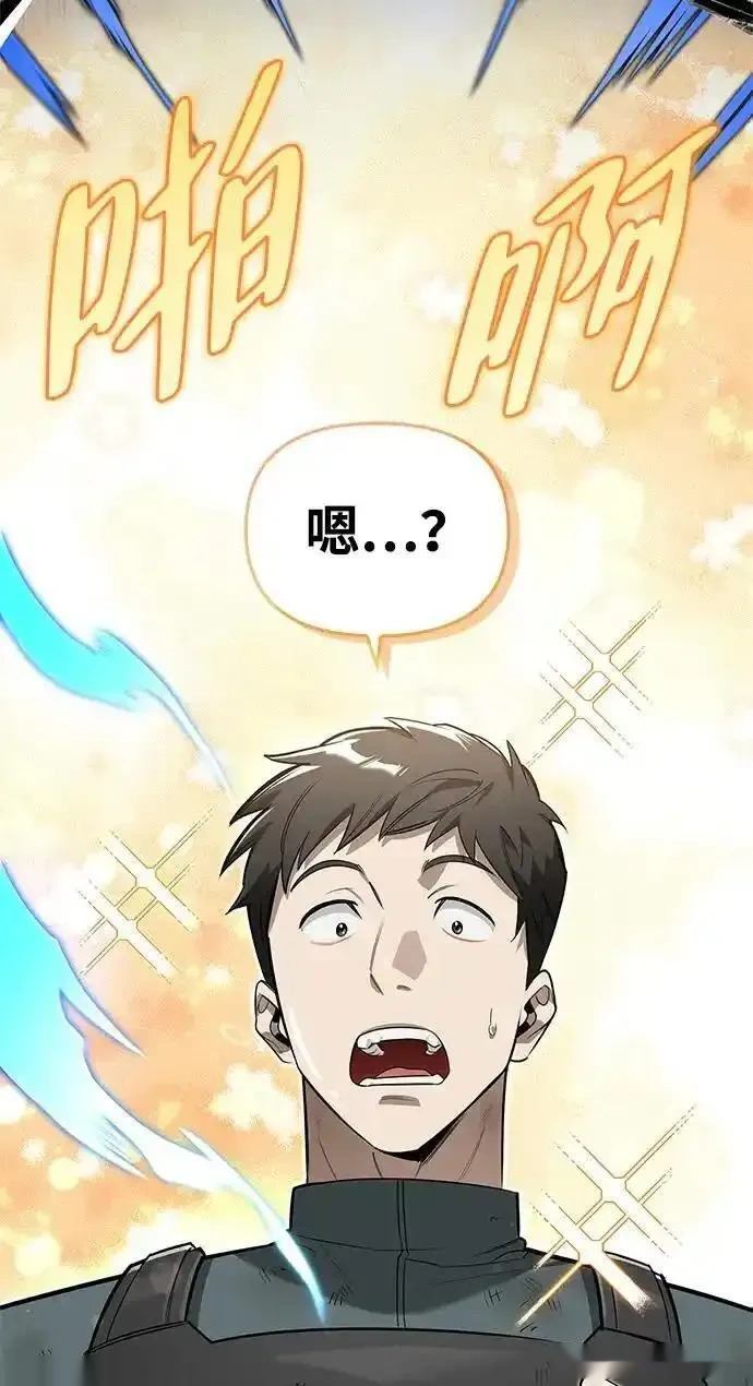 [第4话] 最初的晚餐 第43页