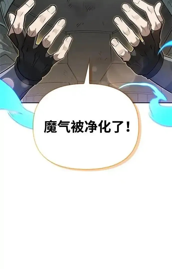 [第4话] 最初的晚餐 第44页