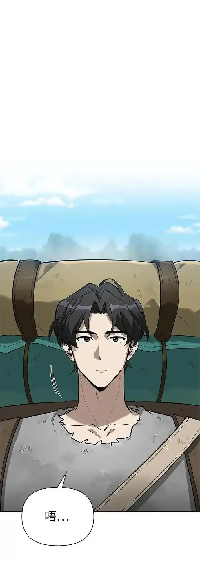 [第4话] 最初的晚餐 第49页