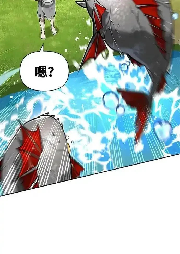 [第4话] 最初的晚餐 第74页