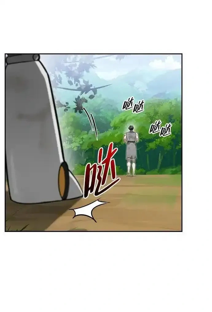[第4话] 最初的晚餐 第82页