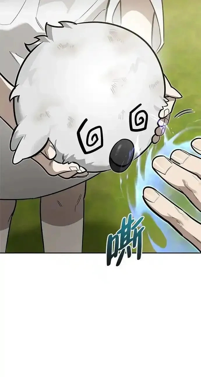 [第6话] 像鸽子一样叫 第9页