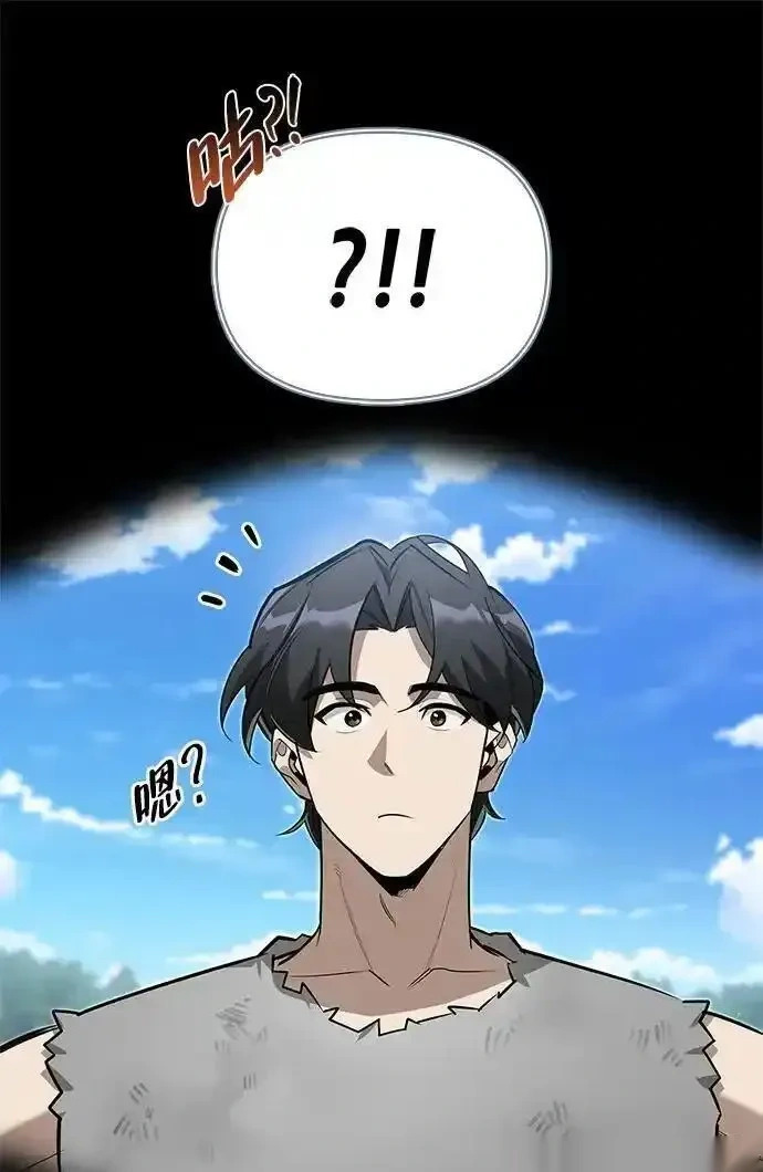 [第6话] 像鸽子一样叫 第20页